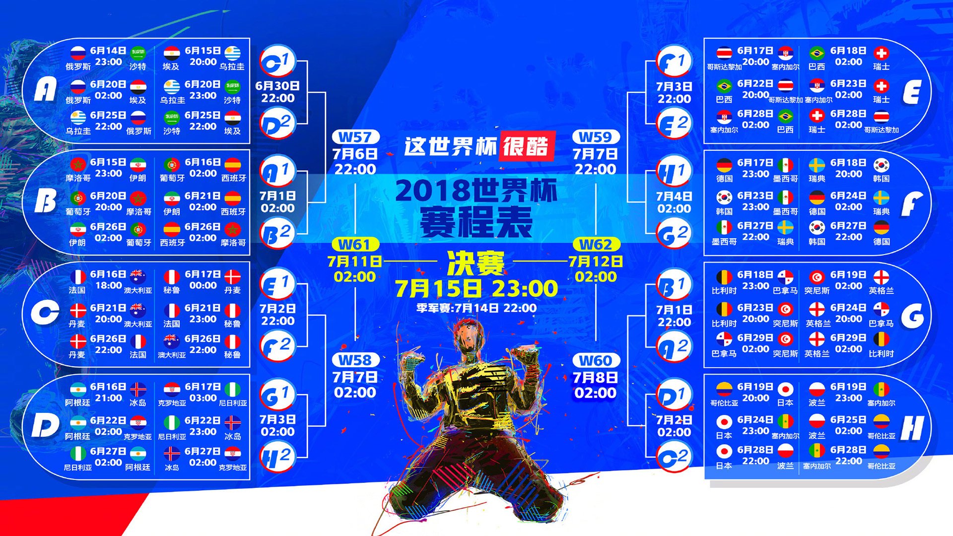 樊振东的热火，赛后发声，灵魂淬火