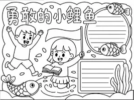 TheShy俱乐部赛事进球助赛后发声的简单介绍